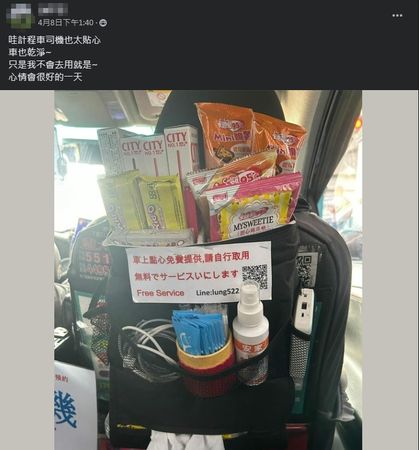 ▲▼ 。(圖/翻攝自Facebook/)