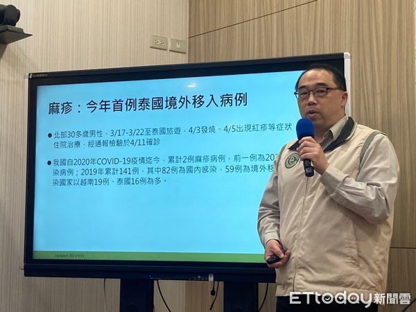 ▲▼今年首例境外移入麻疹個案,疾管署疫情中心主任郭宏偉4/11說明。(圖/記者洪巧藍攝)