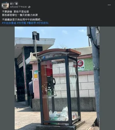 ▲▼ 。(圖/翻攝自Facebook/路上觀察學院)