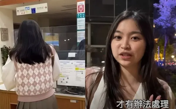 ▲▼ 。(圖/翻攝自YouTube/我是品嘉 I`m Rebecca)