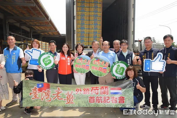 ▲32噸南投老薑在疫情後首度外銷荷蘭、打開歐洲市場。(圖/南投縣政府提供,下同)