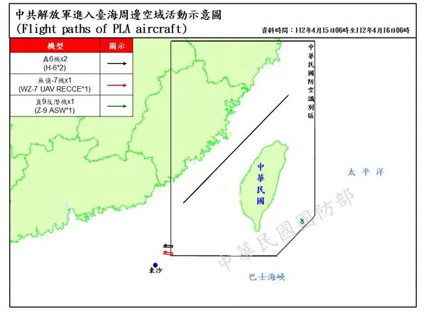 ▲▼國防部公布中共解放軍軍事動態。(圖/國防部提供)
