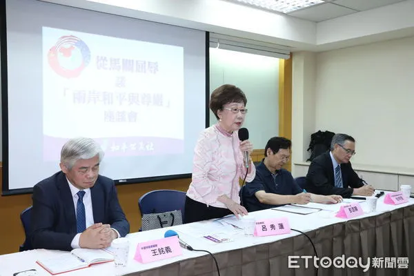 ▲▼呂秀蓮主持從馬關屈辱談「兩岸和平與尊嚴」座談會 聯訪。(圖/記者屠惠剛攝)