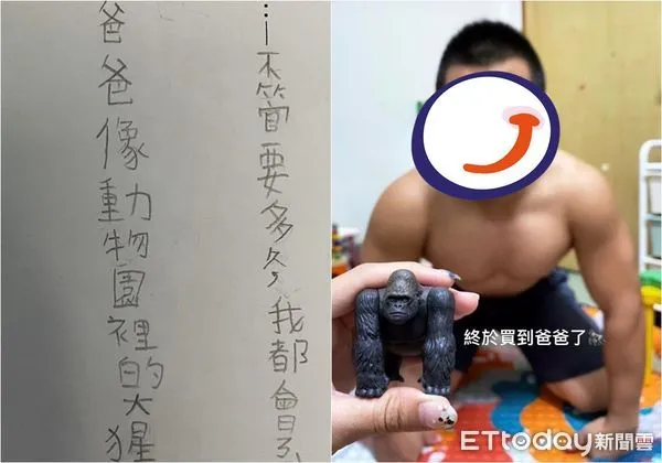 ▲▼ 。(圖/吳依授權使用)