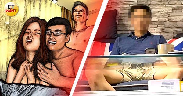 李男與前妻還有婚姻關係時就曾參加換妻聯誼,不僅與他人共享妻子,並拍攝畫面。(圖/投訴人提供、本刊繪圖組)