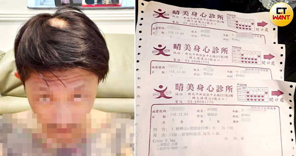 在官司審理期間,林男出現鬼剃頭、失眠、幻覺等現象,林妻目前也在精神科就診。(圖/投訴人提供)