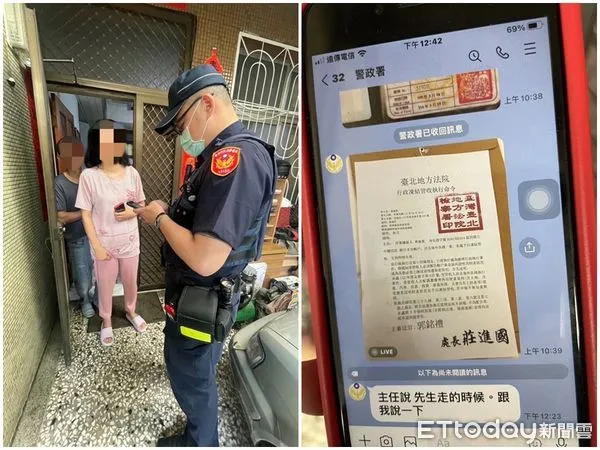 ▲▼ 騙涉冒領別人普發6千!詐團喊:不給10萬保證金就移送 台南女嚇壞 。(圖/記者林悅翻攝)