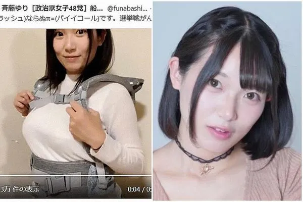 正妹當媽參選議員拍出「巨乳特色」惹議,反批酸民「女人當自強」。(翻自推特)