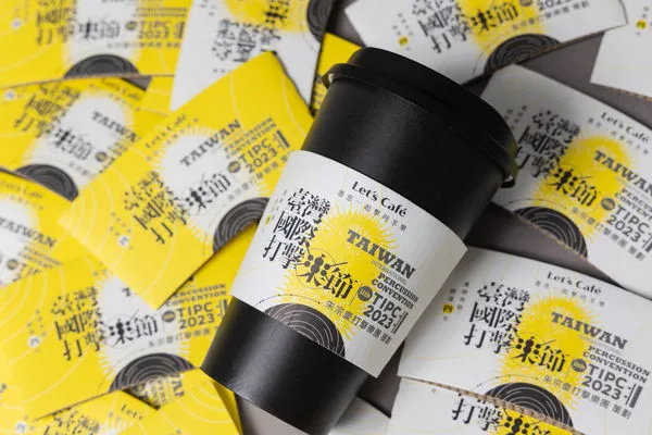 ▲▼「朱宗慶打擊樂團」與全家便利商店合作,推出Let’s Café期間限定聯名杯款。(圖/朱宗慶打擊樂團提供)