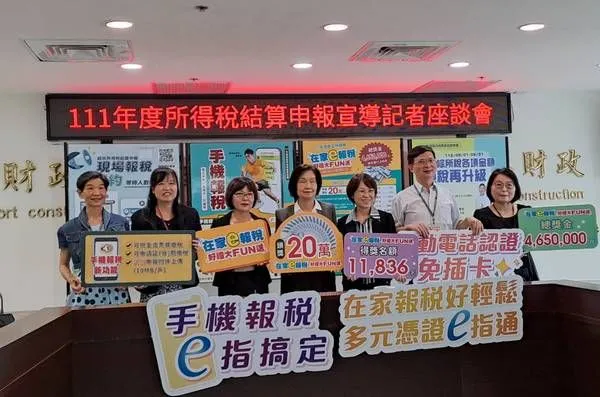 ▲北區國稅局鼓勵民眾在家e報稅、抽大獎。(圖/記者楊淑媛攝)