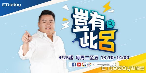 ▲▼ 豈有此呂。(圖/豈有此呂)