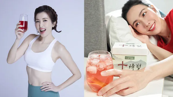 ▲▼十時塑花草燃脂茶,十時塑,手搖。(圖/業者提供)