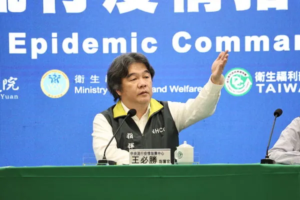 ▲▼指揮中心終場記者會,指揮官王必勝。(圖/指揮中心提供)