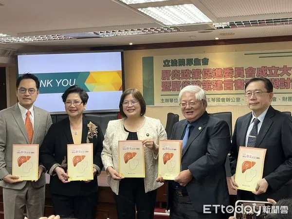 ▲▼ 厚生會呼籲恢復國家C肝辦公室 。(圖/記者嚴云岑攝)