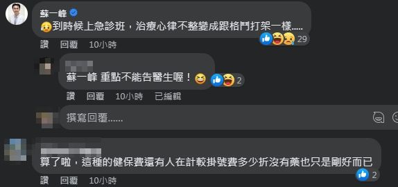 ▲▼ 。(圖/翻攝自Facebook/)