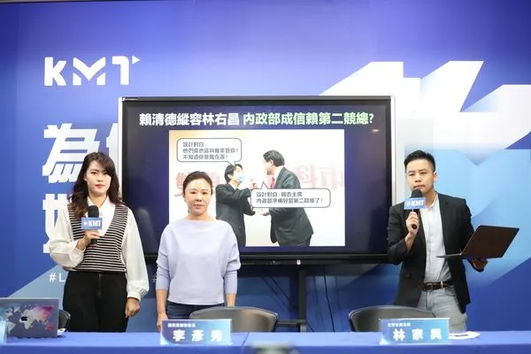 ▲國民黨今日上午召開「『基隆慈禧』林右昌介入大選,賴清德交代!?」記者會。(圖/國民黨提供)