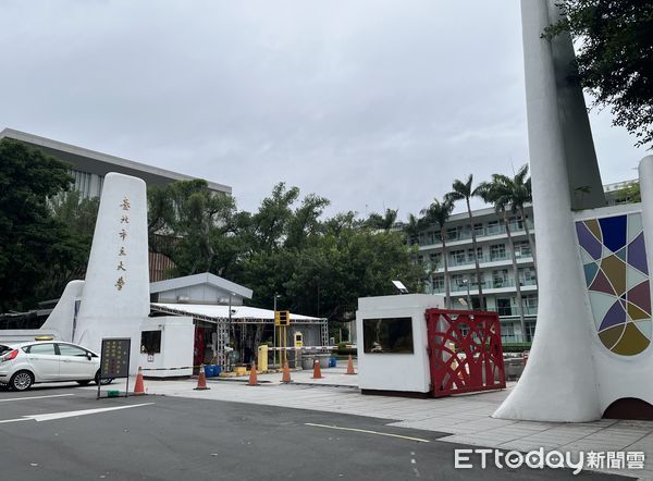 ▲▼台北市立大學。(圖/記者許敏溶攝)