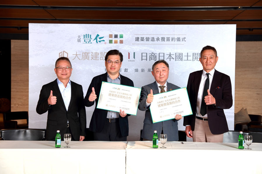 ▲▼大廣豊仁,新聯陽實業,新店。(圖/新聯陽實業提供)