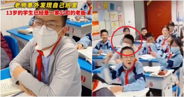 大陸一名13歲學生小小年紀已經是一間公司的老闆,且底下還有5、6名員工。(圖/擷取自微博)