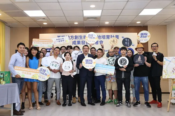 ▲▼ 基隆地方創生孵育基地培育計畫成果發表記者會 。(圖/記者徐文彬攝)