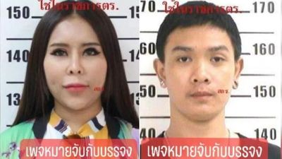 泰國夫妻設龐氏騙局吸金13億　遭判刑12640年！實際只須坐牢20年