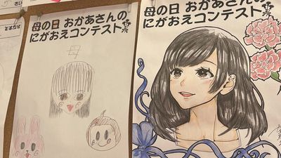 日本母親節「孩子手繪媽媽」比賽　作品漫畫女主樣貌還原：品質好高