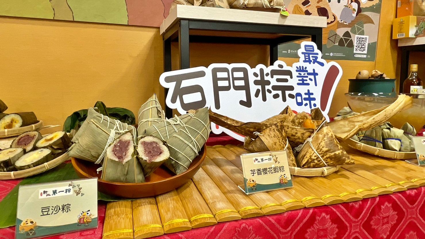 ▲石門「新北第一粽」5月27日登場。(圖/新北市民政提供)