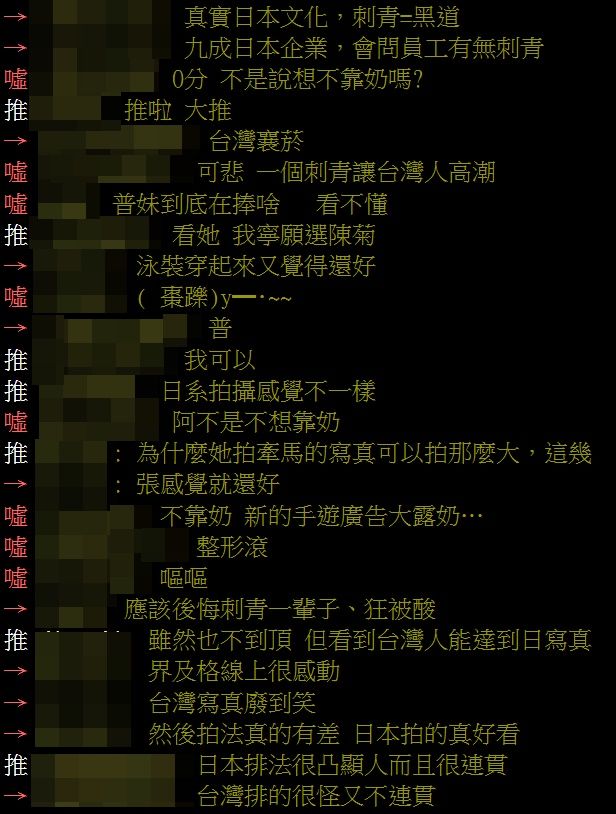 ▲網友反應。(圖/翻攝自PTT)