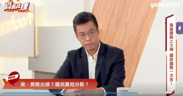 ▲▼侯友宜出線?黃重諺評:身為國家領袖須具三能力。(圖/齊有此理提供)