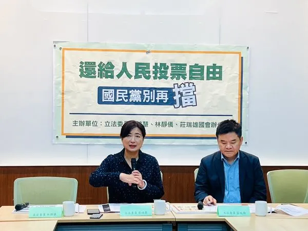 ▲▼民進黨立委蔡培慧、莊瑞雄舉行記者會。(圖/蔡培慧國會辦公室提供)