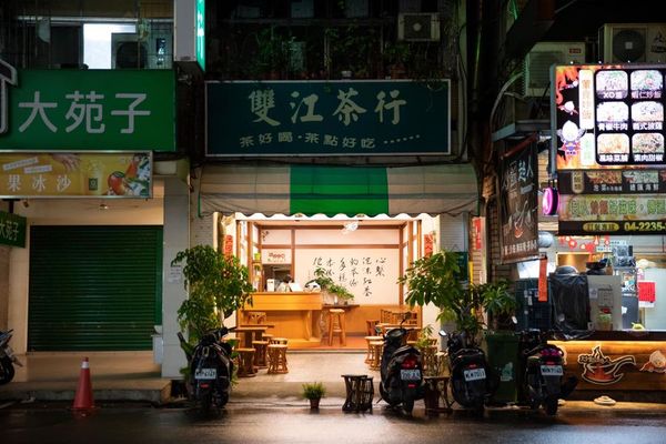 ▲▼全台首家手搖飲泡茶紅茶雙江茶行，營業39年按下暫停鍵，搬到新址。（圖／雙江茶行臉書提供，下同）