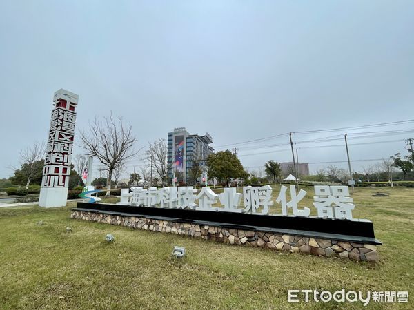 ▲優秀的項目不但能入駐上海青創基地，還有機會得到創投機構的投融資。（圖／記者趙禕攝）