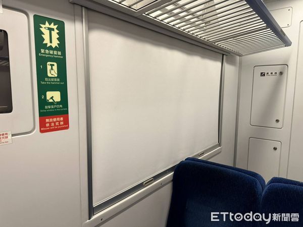 ▲▼台鐵國產化EMU800型車廂車窗遮陽簾。（圖／台鐵）