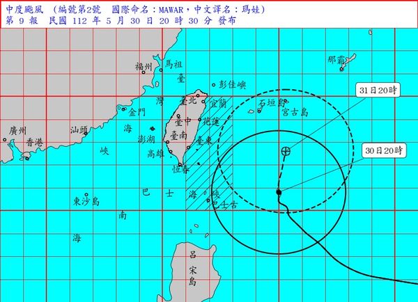 ▲▼5月30日20時30分海上颱風警報。（圖／中央氣象局）