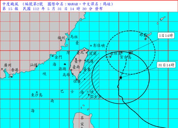 ▲▼氣象局14:30持續針對瑪娃颱風發布海上颱風警報。（圖／氣象局提供）