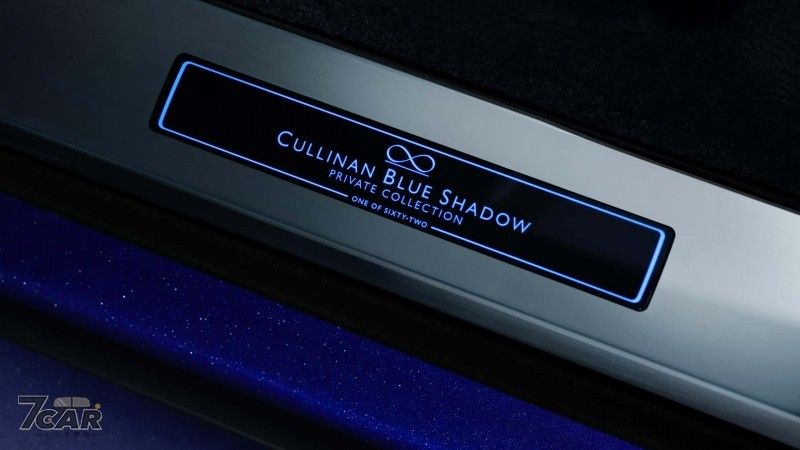 Rolls-Royce Cullinan Blue Shadow Private Collection