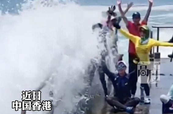 ▲香港一名女子與朋友在海邊拍照打卡突遇瘋狗浪，不幸被捲入海中遇難。（圖／翻攝微博）