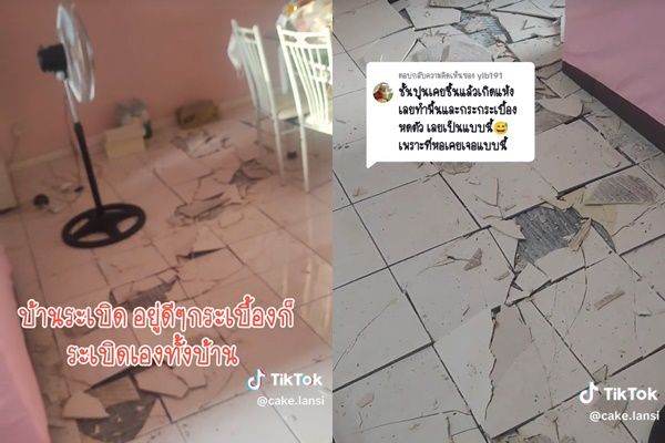 ▲▼馬來西亞一名泰籍女子的租屋處因天氣時雨時熱，而導致瓷磚「自炸」。（圖／翻攝自TikTok）