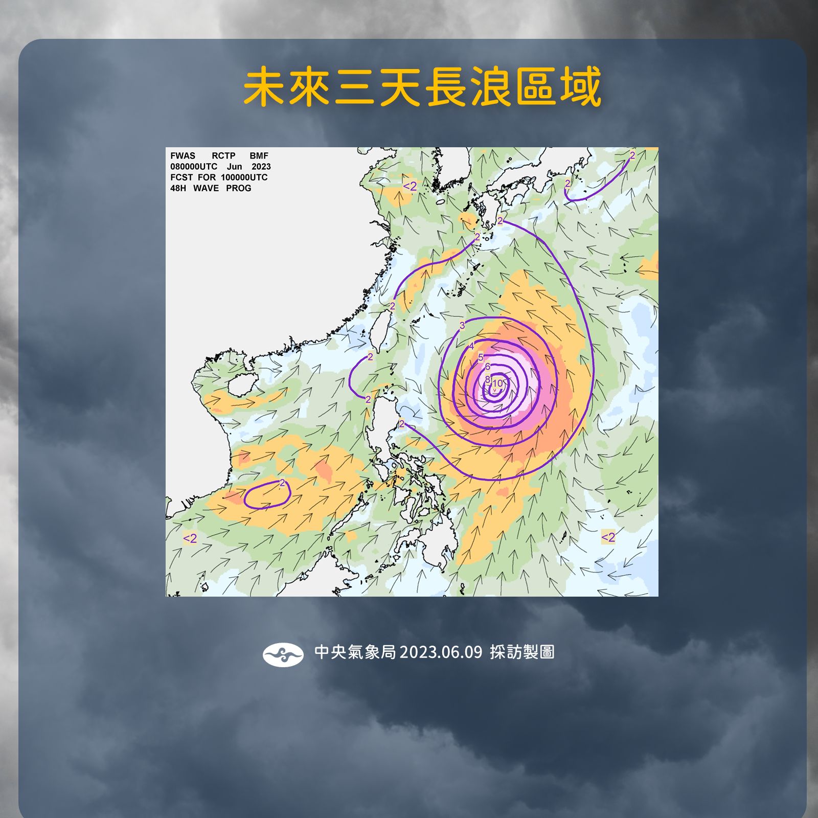 ▲▼未來天氣趨勢。（圖／氣象局）