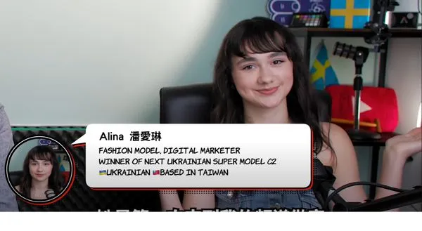 ▲▼烏克蘭超模Alina Paniuta(潘愛琳)真情告白,「台灣是我的家」。(圖/翻攝自YouTube/外國人介紹台灣 - Lukas in Taiwan (盧卡斯))