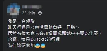 ▲▼ 。(圖/翻攝自Facebook)