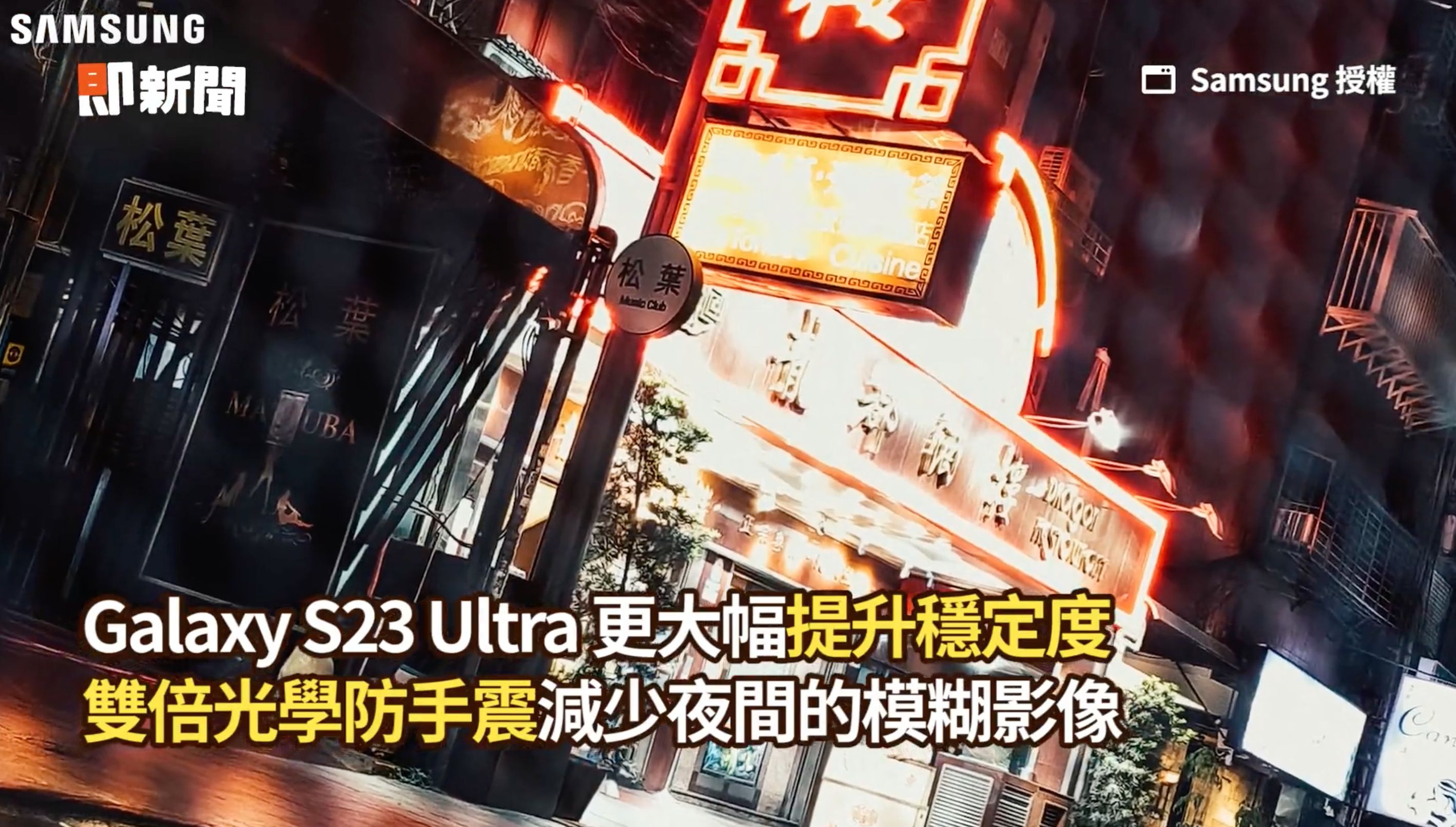 ▲▼Samsung,收購手機Galaxy S23 Ultra,毛孩。（圖／取自影片）