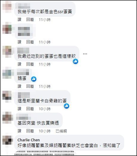 ▲▼他吃水煮蛋驚見「全白蛋黃」口感曝光 營養師解釋背後原因。(圖/翻攝自臉書)