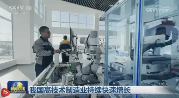 ▲大陸2023年1至5月高技術製造業投資同比增長12.8%。(圖/翻攝央視)