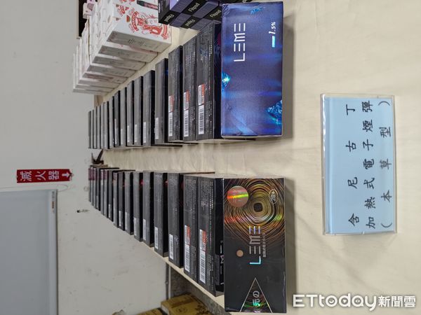 ▲▼ 。(圖/記者白珈陽翻攝)