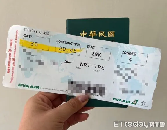 ▲▼機票,護照,個資。(圖/記者朱祖儀攝)