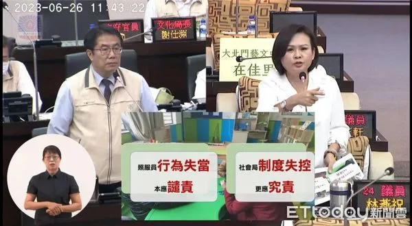 ▲台南市議員林燕祝憤怒地表示,一名重度身心障礙孩童父親指控居服員施暴行為失當,要求社會局一定要給個交代。(圖/記者林悅翻攝,下同)