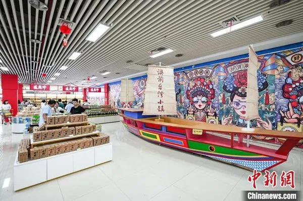 ▲▼平潭「台灣小鎮」免稅商城重新開幕。(圖/翻攝自中新網)