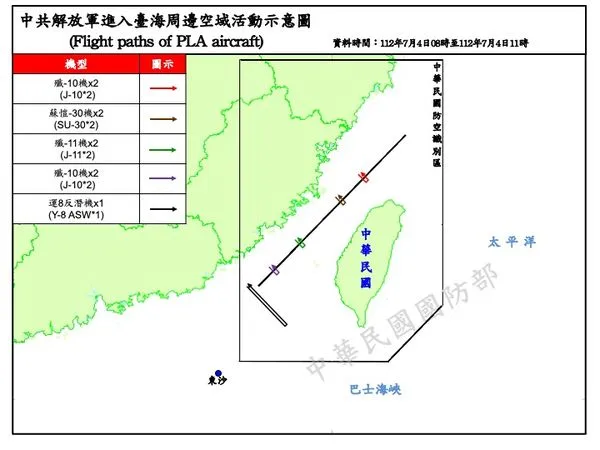 ▲▼4日共有24架次共機、4共艦擾台。(圖/國防部提供)