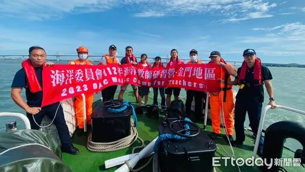 ▲金門海洋教師研習營 海巡推廣校園海洋教育。(圖/記者郭世賢翻攝)